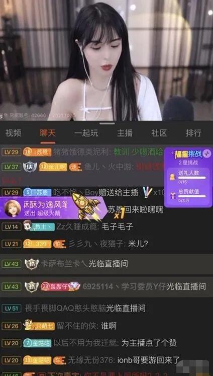 乐化七子爆料事件视频播放,揭秘娱乐圈幕后真相